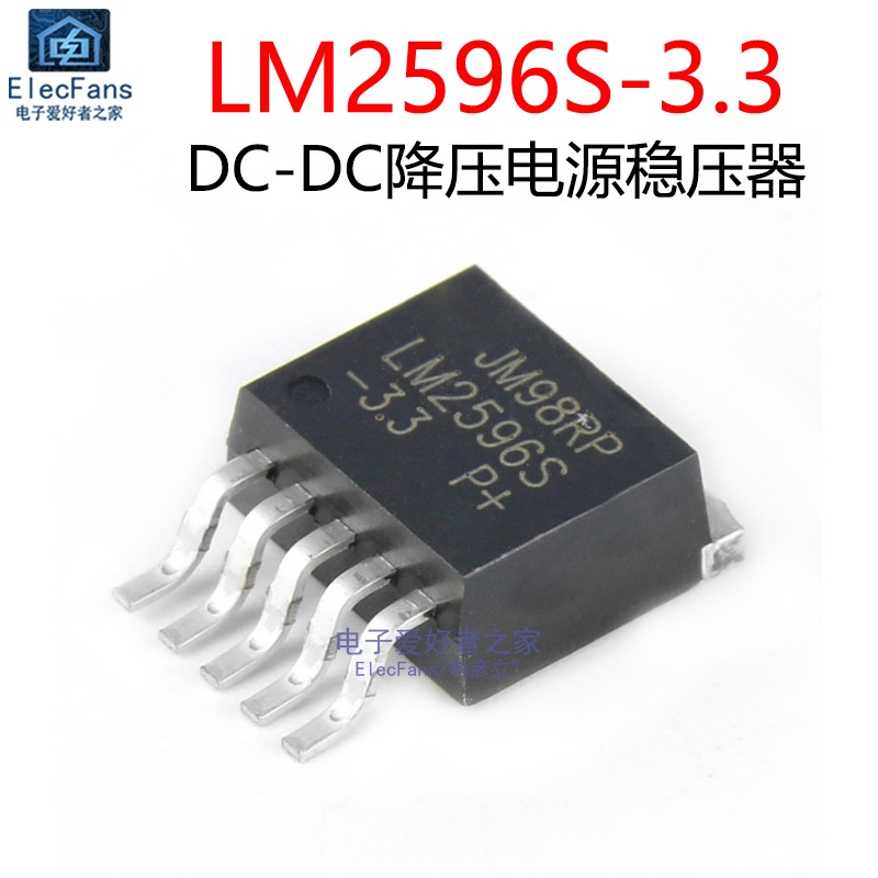 LM2596S-3.3V 贴片TO-263-5 开关电源稳压器 降压电路IC芯片