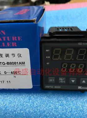 KEYANG科洋XMTG-8000智能温度调节仪表 XMTG-B8081AM 精密温控器