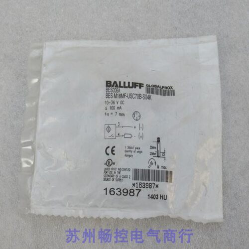 议价巴鲁夫传器 BES M18MF-USC70B-S04K BES006A