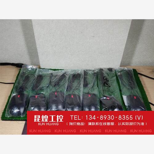 询价！全新联想鼠标EMS