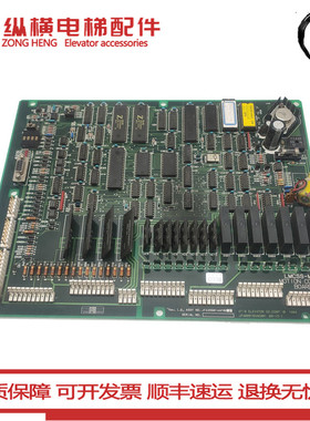 OTIS电梯奥的斯LMCSS-MCB板JFA26801AAF002/5 Rev.1.0 原装现货