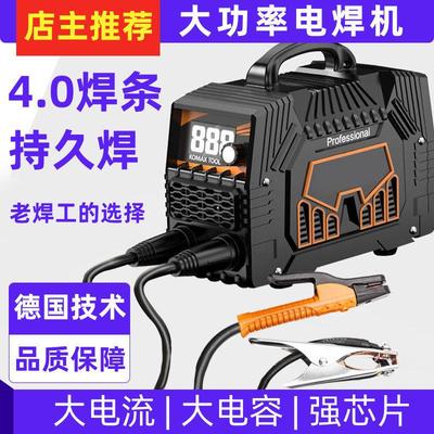 电焊机家用两直流大功率