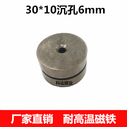 高温强磁钐钴力铁超耐度