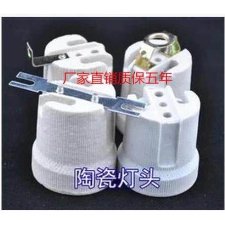 灯座耐高温一字带线家用
