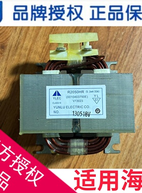 适用海尔中央空调电抗器R1805HRA全新0010403750E电感变压器18A