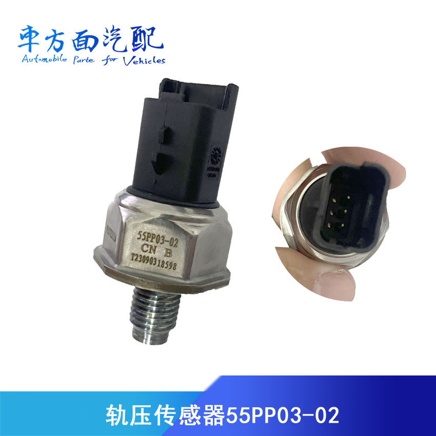 适用于江铃新顺达凯运燃