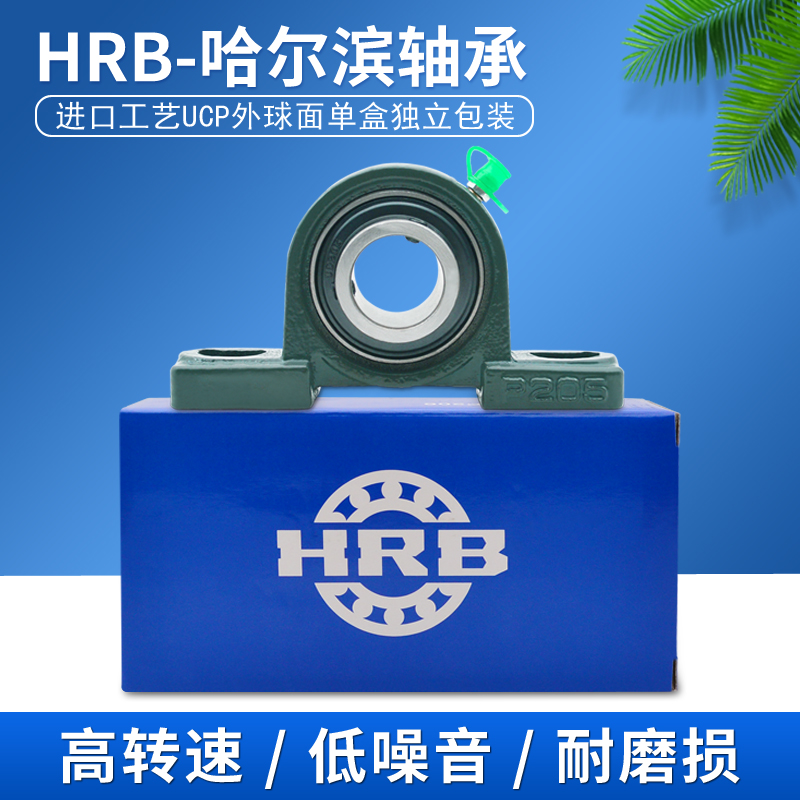 哈尔滨外球面轴承立式带