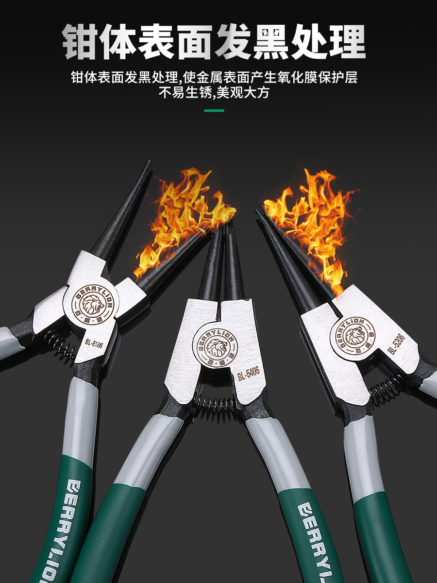百威狮卡簧钳子寸内外两