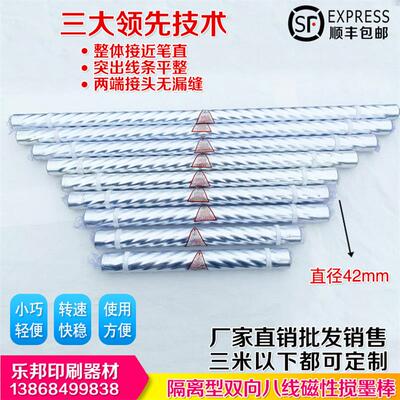 凹版印刷专用隔离型双向
