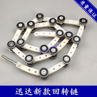 回转链新型17节滑轮群9300扶梯回转链 新款 电梯配件