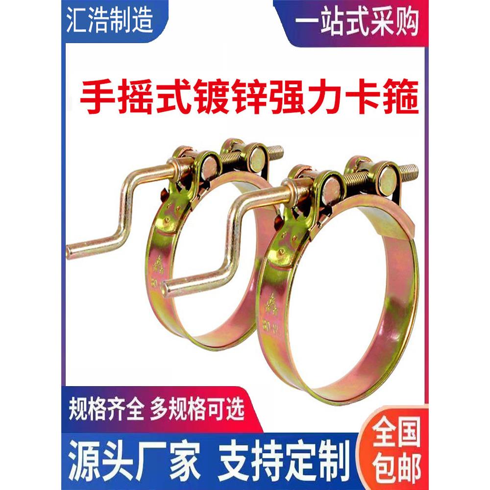 消防水泵管带接头卡箍浇