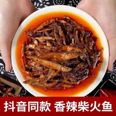 湖南特产香辣下饭小鱼仔强子下饭鱼酱辣椒鱼仔酱火焙鱼柴火鱼28