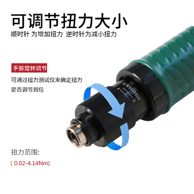 劲力达定扭电动螺丝刀无