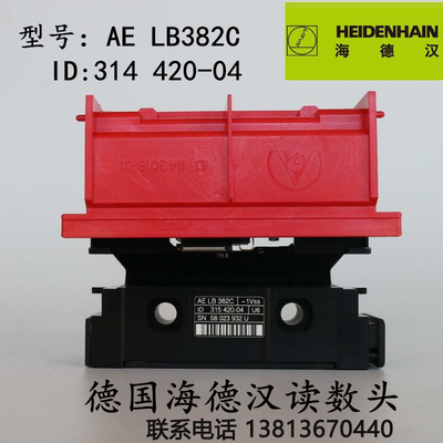 海德汉LB382读数头 LS186C LS187C海德汉密封条382C电缆310128-03