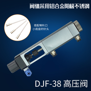 单组份单液高压复动式 点胶阀点胶机打胶阀定量微调出胶阀 DJF