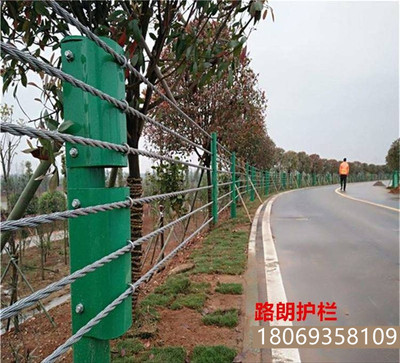 缆索防撞护栏公园景区路