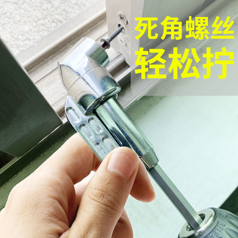 批头拐角器电动弯螺丝刀
