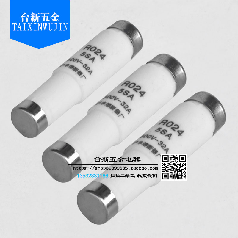 宏钏陶瓷保险管大小头丝