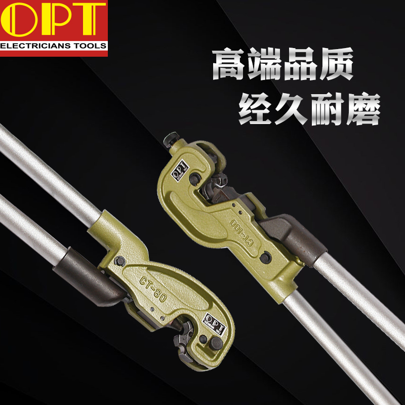 压线钳OPT台湾进口冷压端子钳CT-38/60/80电子电工专用工具压线钳