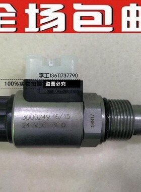 包邮德国HYDAC贺德克插装阀WSM12120YR-01-C-N WSM12120Z-01-C-N