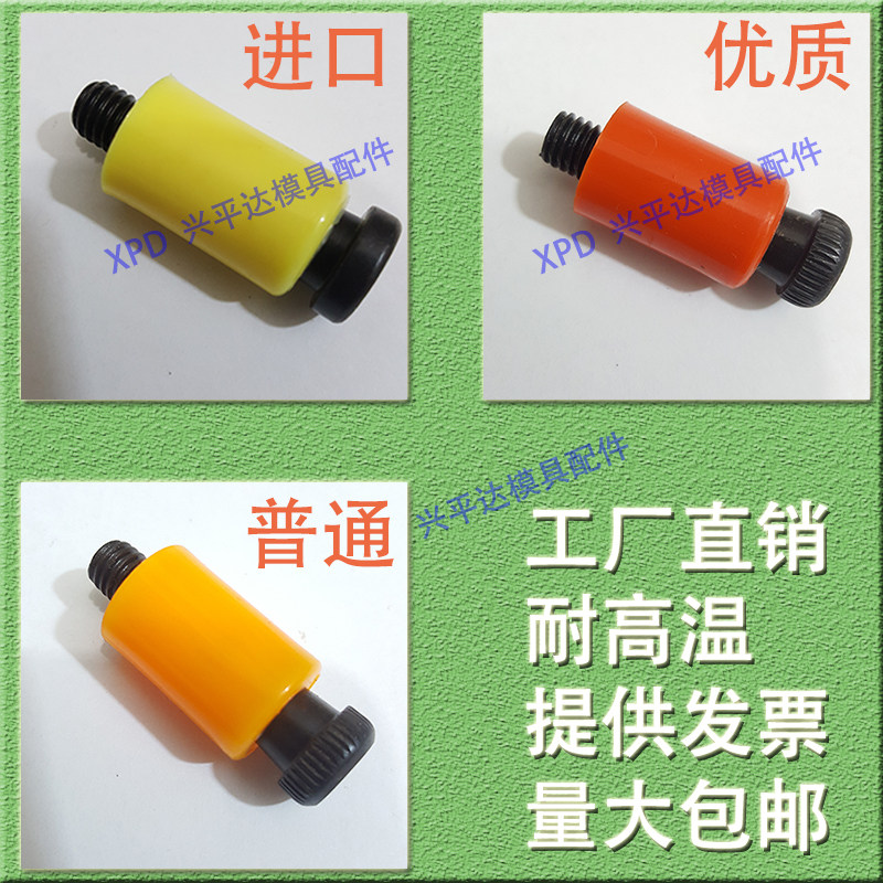 进口耐高温尼龙树脂开闭图片