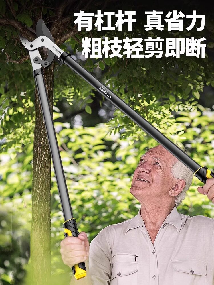德国精工粗枝剪树枝专用剪刀修剪树枝果树园林大力剪鲨鱼口粗枝剪