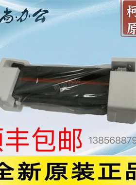 全新原装 柯美 C659 C759 bh758 808 958定影器 加热组建