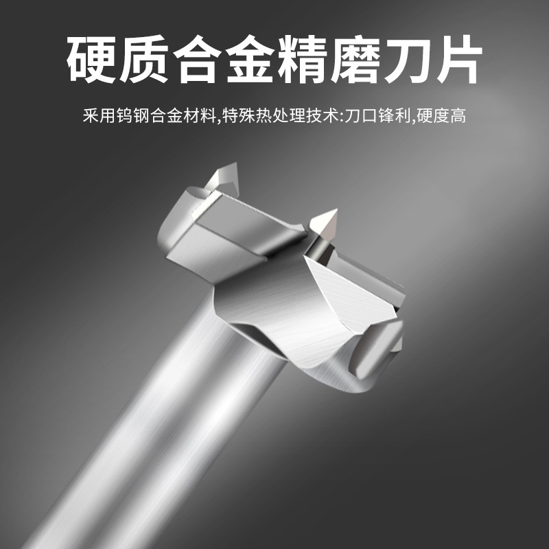 木工开孔器家具塑料头板