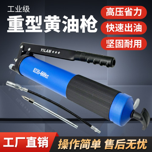 黄油枪手动打神器高压小