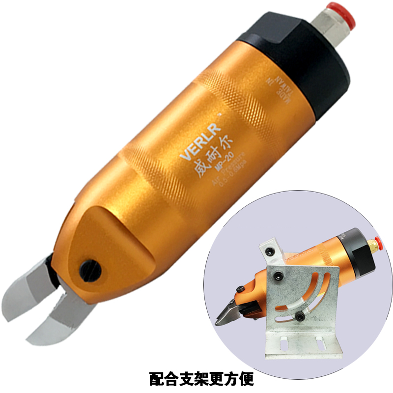 台湾威耐尔机械手气剪圆