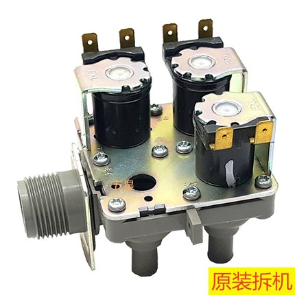 XQG80-HB14636,XQG90U1原装海尔洗衣机进水阀电磁阀0024000274A