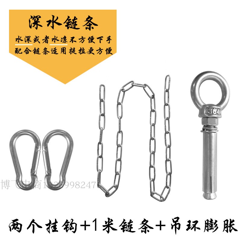 304不锈钢链条密封堵头泳池鱼池浴池地漏排水下水器宠物狗专用细