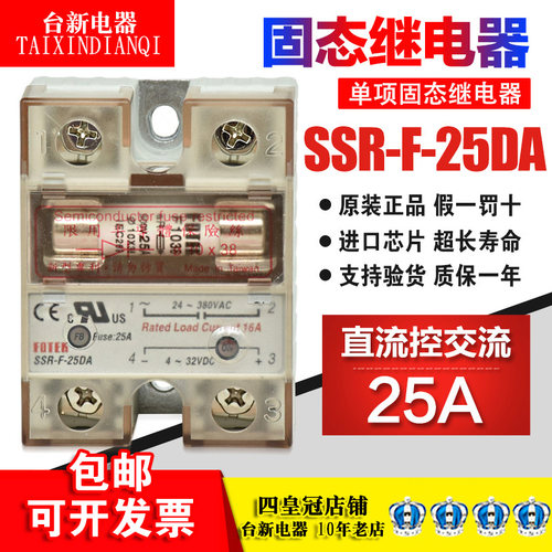 原装正品台湾阳明固态继