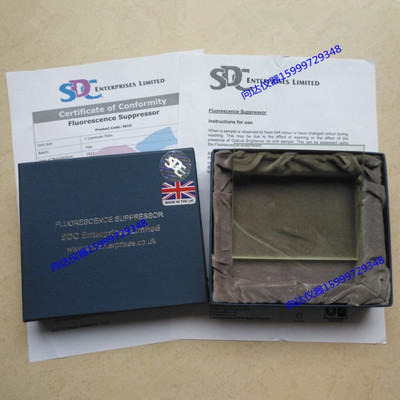 SDC Fluorescence Suppressor 荧光抑制玻璃板 SDC荧光玻璃板