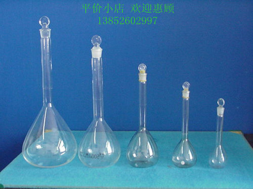 容量瓶 5ml 白色 教学仪器