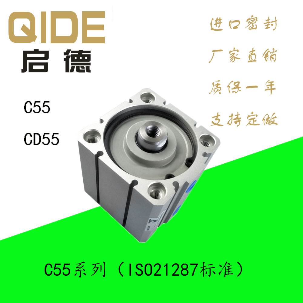 SMC气缸CD55B25/CD55B20-10-15-20-25-30-40-50-60-80M-M9BS C55B