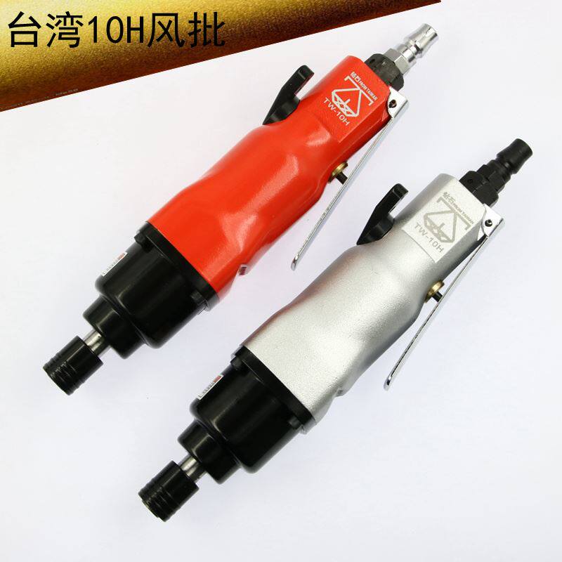 钻石10H气动螺丝刀风批工业级风动起子螺丝枪木工起子气批工具