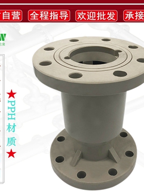 PPH球芯式止回阀 H41F塑料立式升降式单向阀耐强酸碱强腐蚀逆止阀