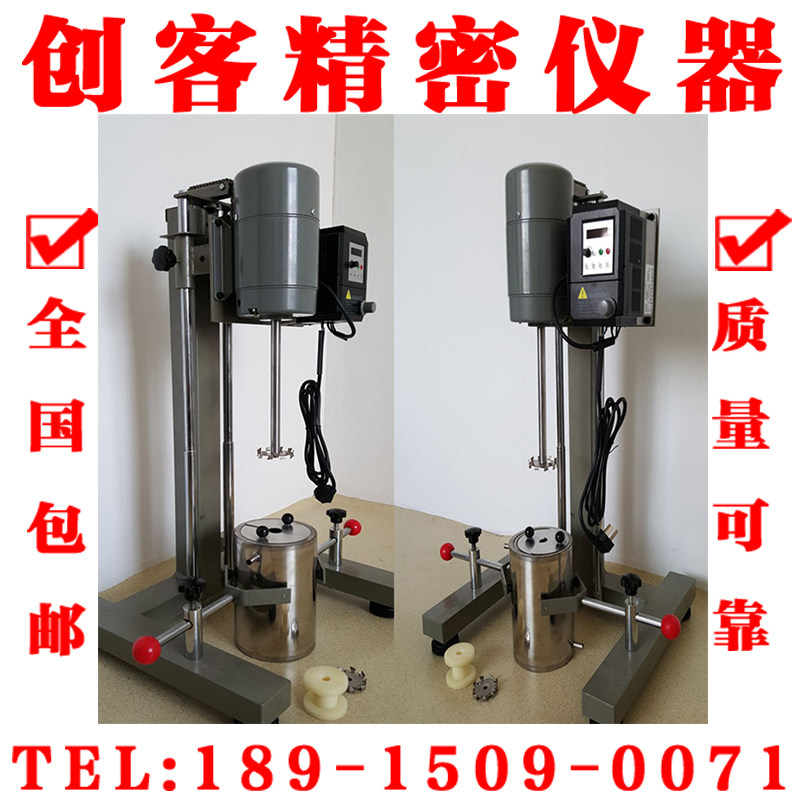 高速研磨分散机电动数显匀速搅拌器变频砂磨分散器涂料油墨现货,农用物资,苗木固定器/支撑器,淘宝优惠券,粉丝福利购,淘宝优惠卷