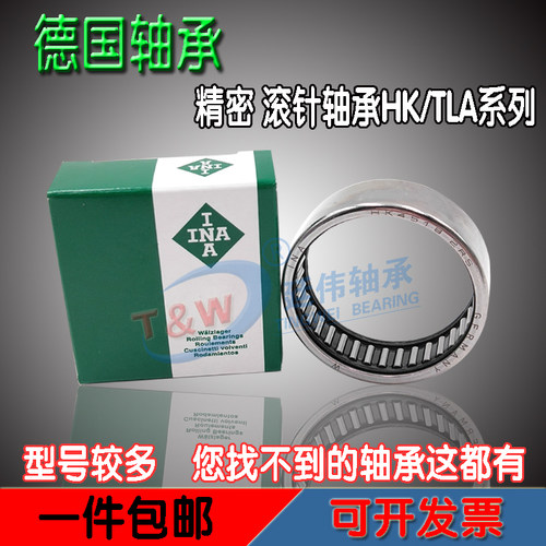 进口德国INA滚针轴承HK2014 2016 2018 2020 2025 2030 2210 2212