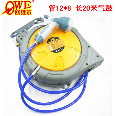 欧维尔水鼓自动卷管器双