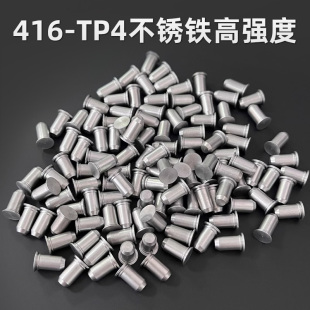 416不锈钢压铆定位销TP碳钢镀锌镍压铆销钉圆形插销加硬不锈铁TP4