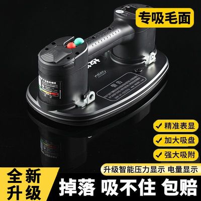 格勒堡电动吸盘强力重型