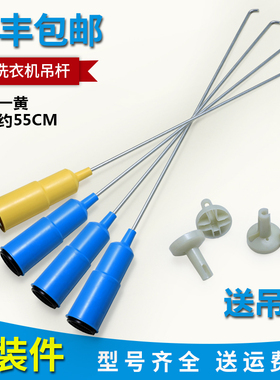 适用于美的洗衣机吊杆MB5501原装减震器MB6030S MB5032配件MB6025