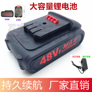 巨猿48TV手电钻电动螺丝刀手枪钻高性能动力大容量锂电池充电器