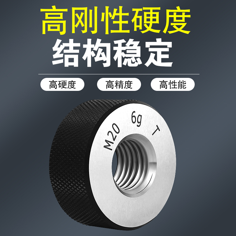高精螺纹环规公制英美外