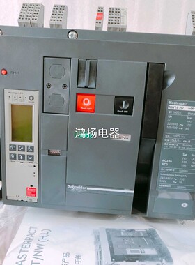 【工控数码】施耐德 NW16H2 6.0D 3P/1600A固定式议价