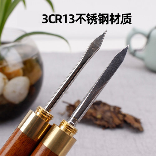 竹制普洱茶盒茶饼收纳盒茶钳茶刀茶针撬茶茶具茶道配件赏茶分茶盘