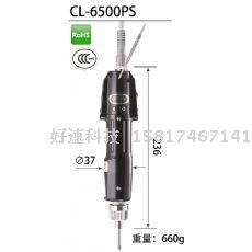 原装日本HIOS CL6500PS全自动下压电批 hios cl6500PS电动螺丝刀