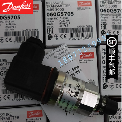 议价AKS3000-C831-A1EC04-0 060G1081 丹佛斯DANFOSS压力变送器